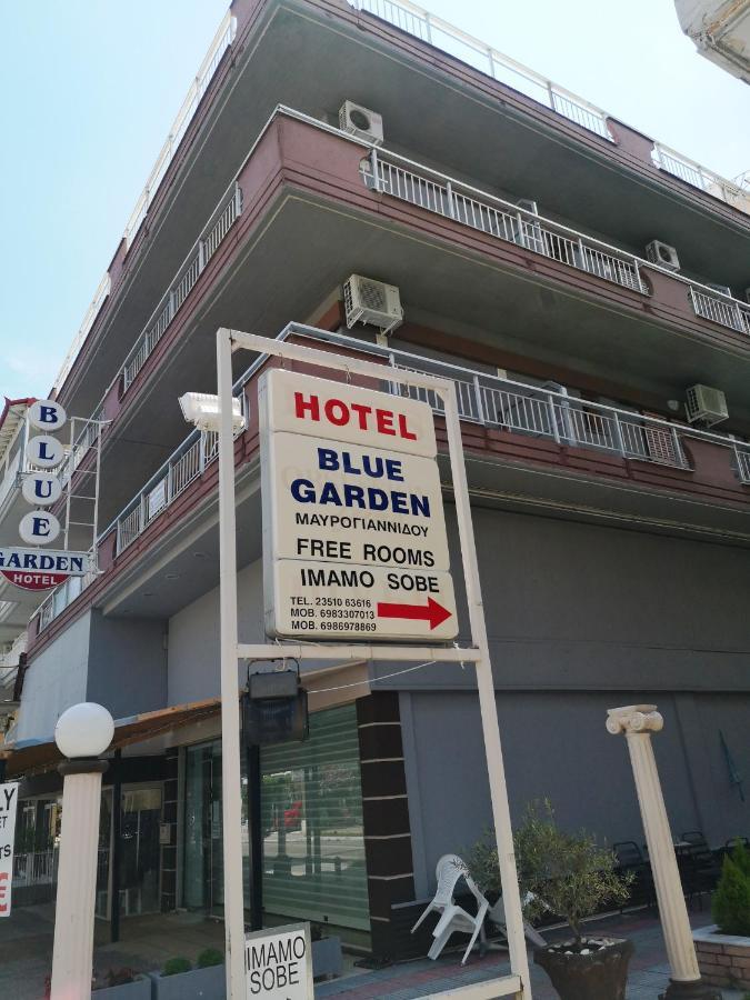 Blue Garden Rooms Paralía Dış mekan fotoğraf